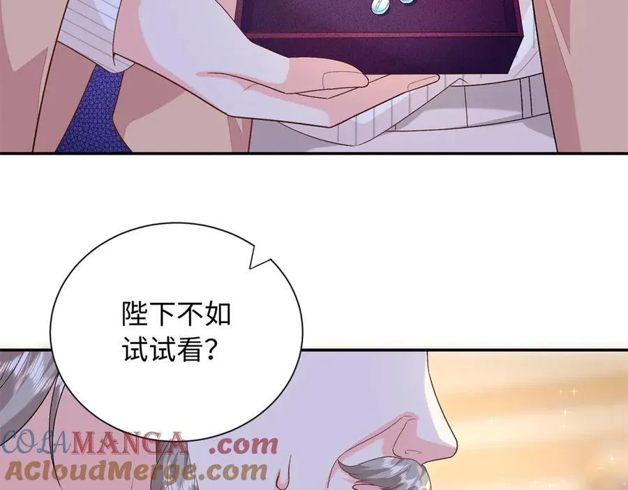 88 被人下了蛊28