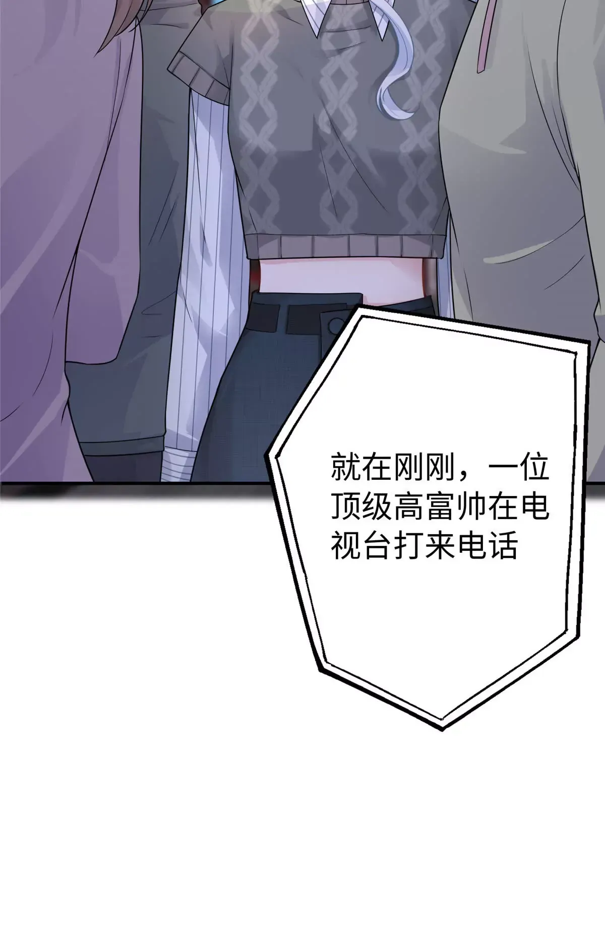 02 小爷要娶她！65