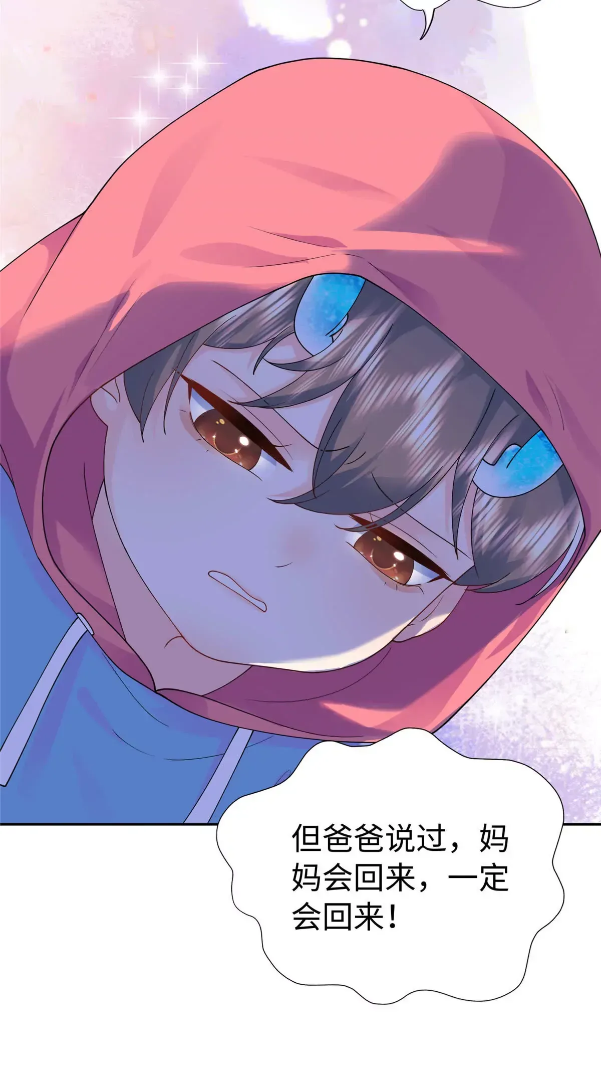 02 小爷要娶她！20