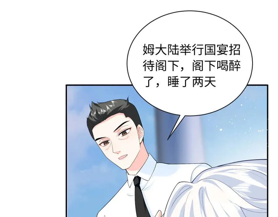 87 和曲流殇合作5