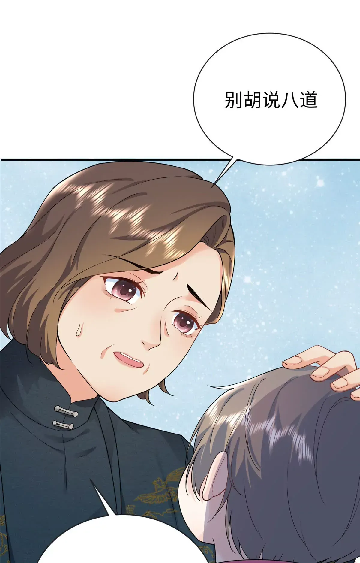 02 小爷要娶她！58