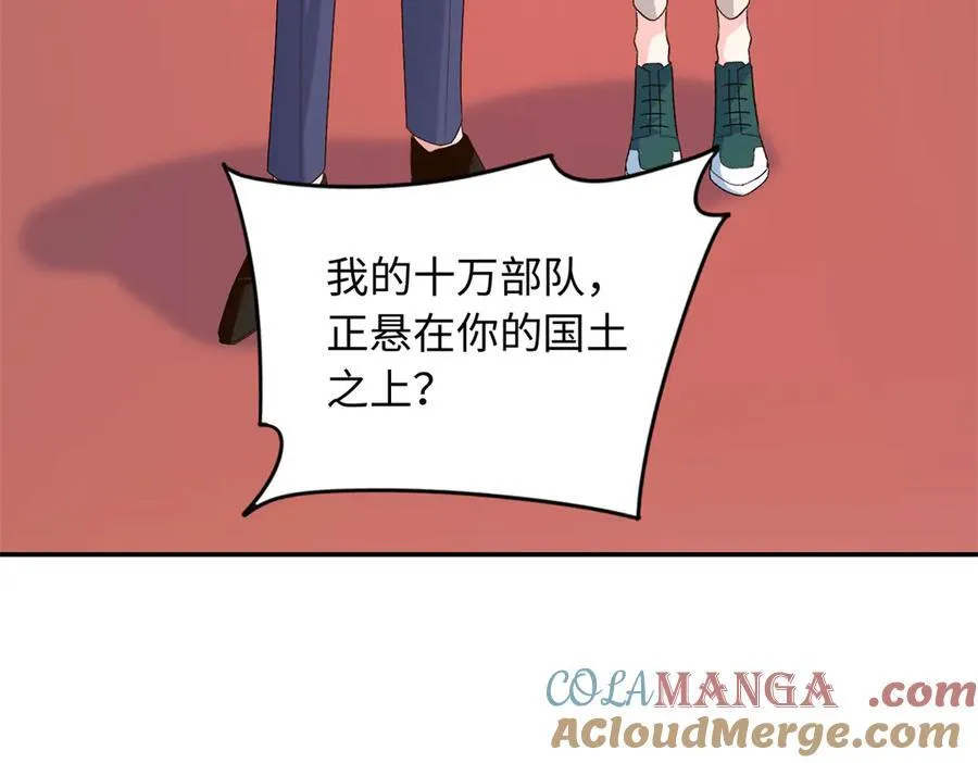 88 被人下了蛊8