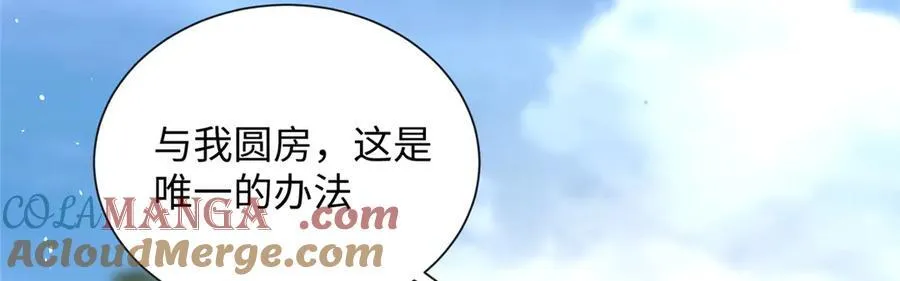 93 找人圆房20