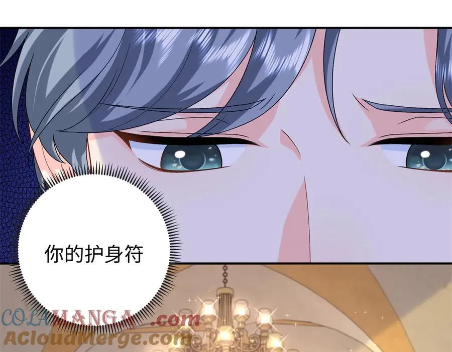89 你的护身符是漠银河？120