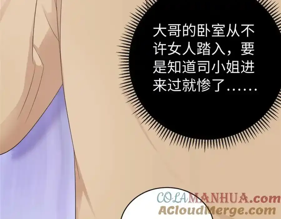 09 是你嫂子回来了68