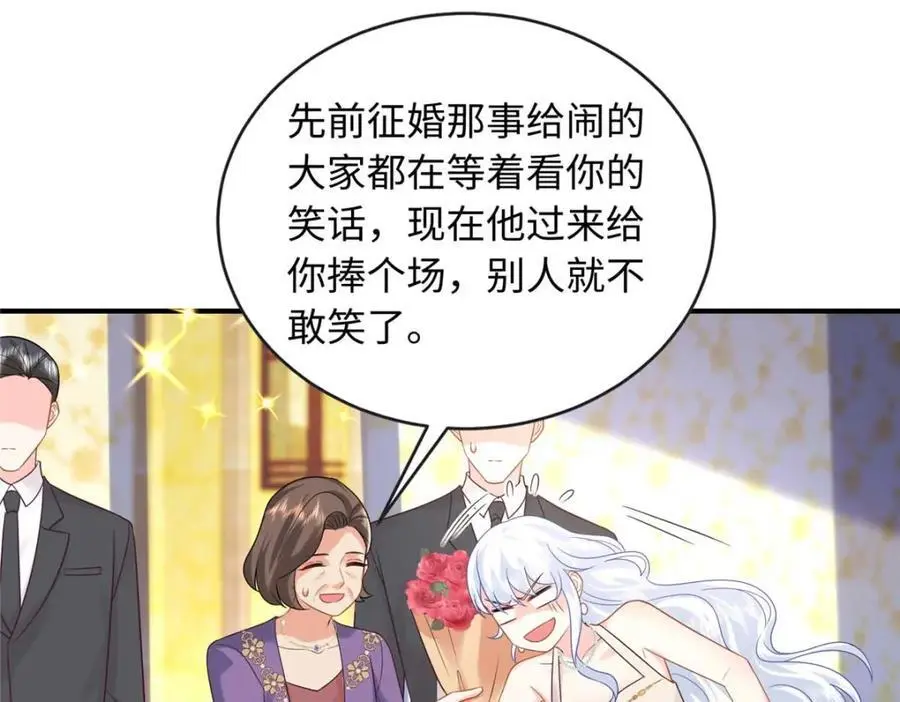 20 不爱听，憋着51