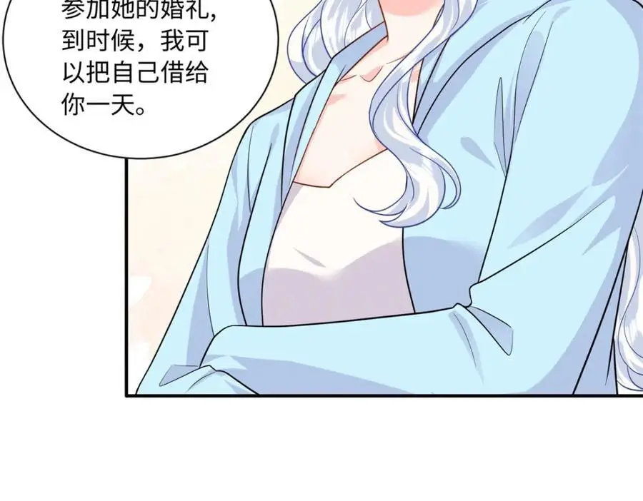 61 白九思休夫86