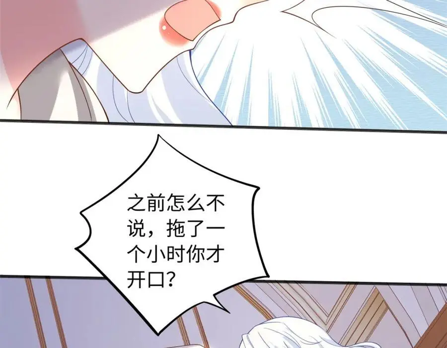 48 漠银河吃醋了70