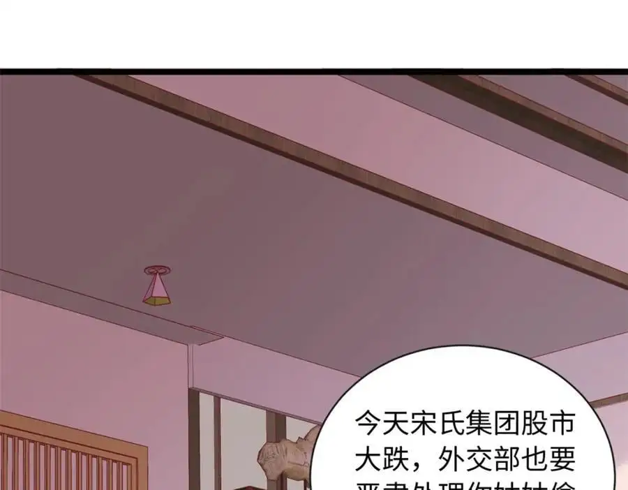 28 其他人也配？66