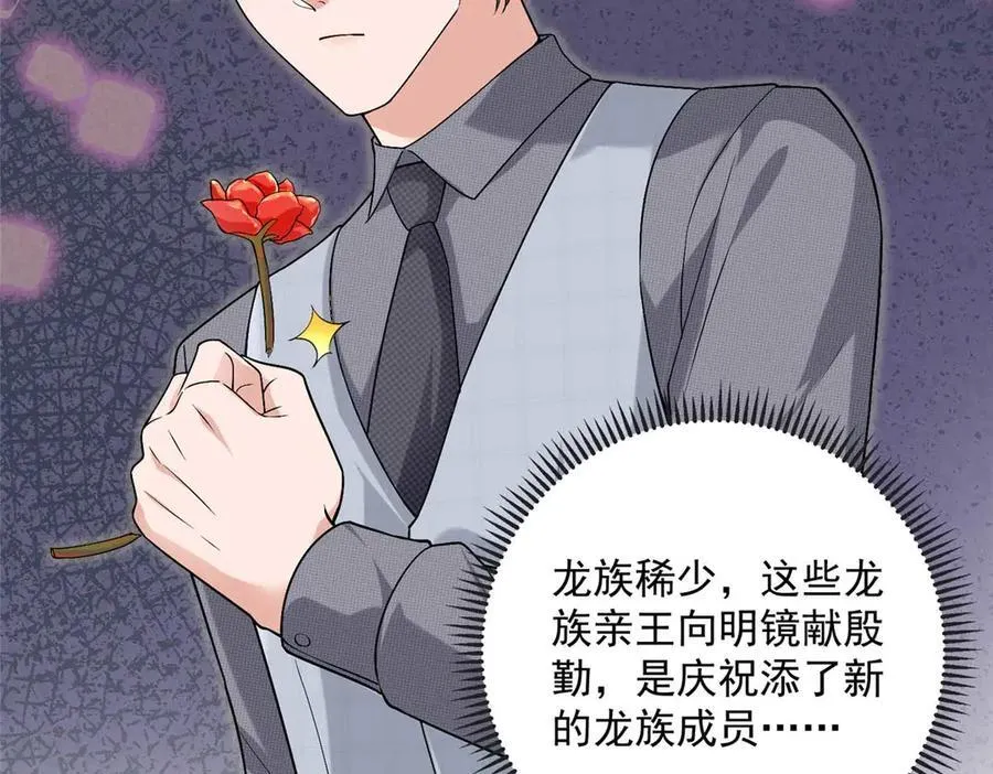 101 暗恋你的人31