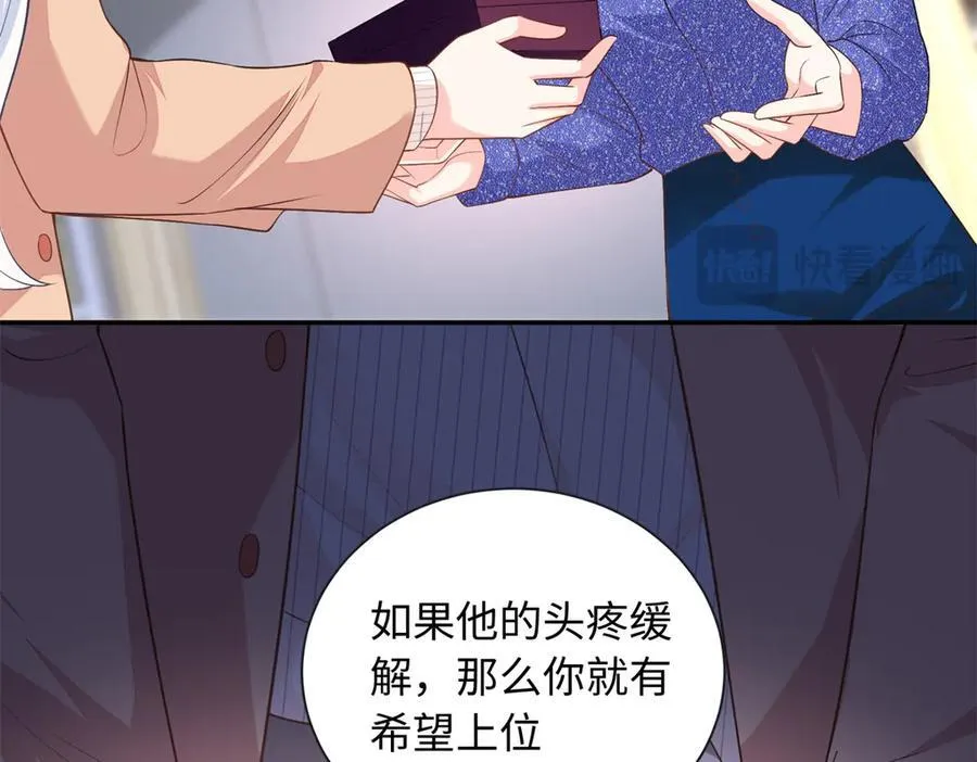 86 明镜，让我抱抱30