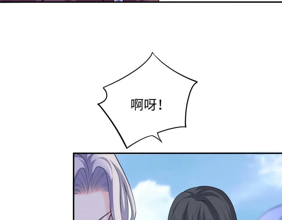 96 天降祥瑞71