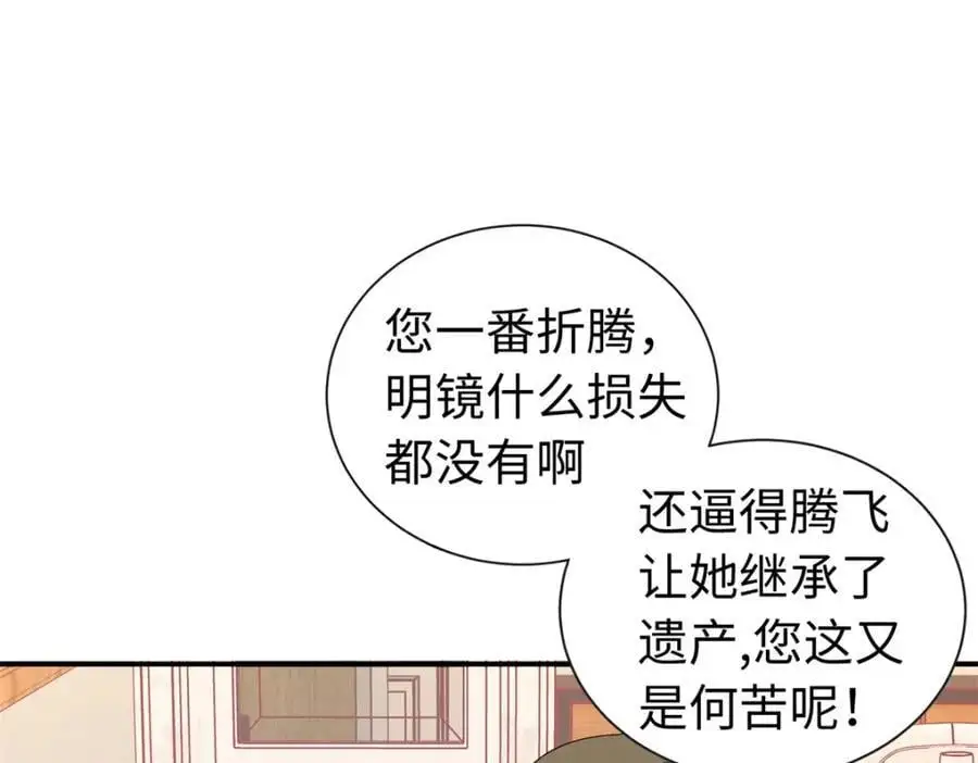 49 身体比嘴巴诚实81