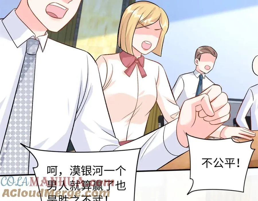 69 争夺抚养权128