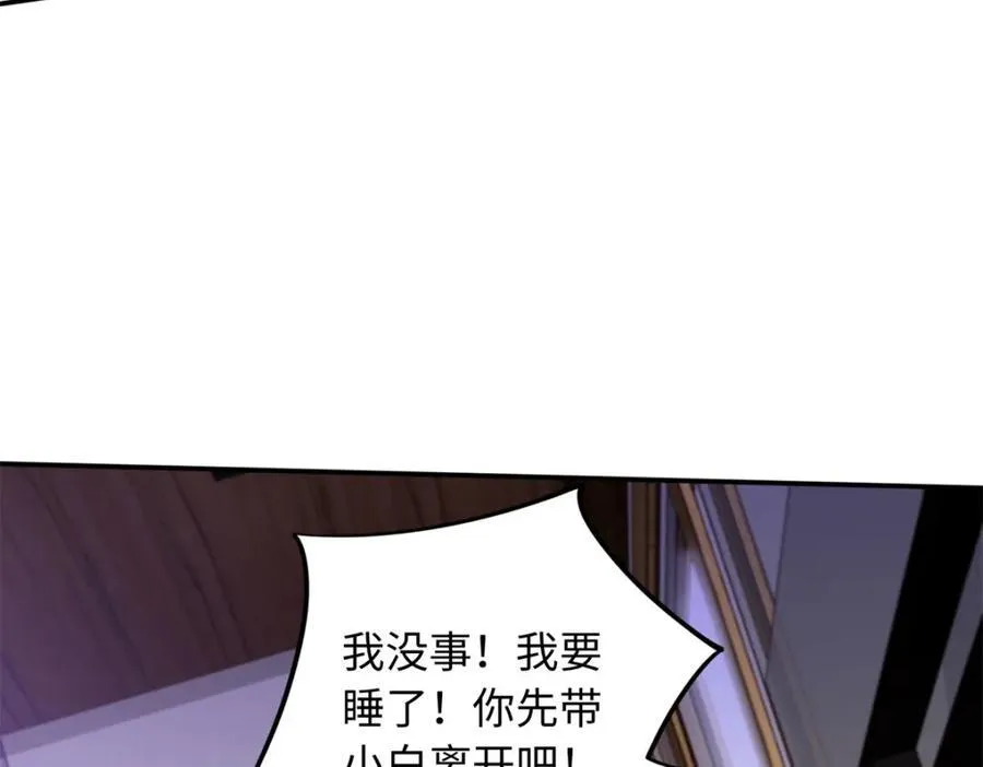 74 龙之契约94