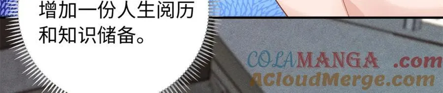 76 100次不同的人生8