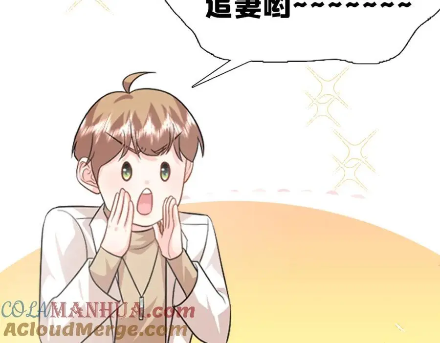 16 哥，你被子里藏的什么108