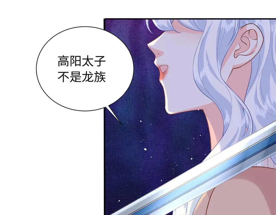 90 蛊惑人心的方法75