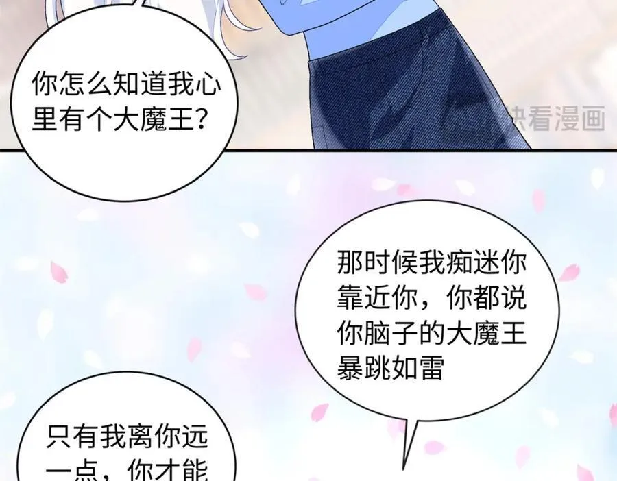 73 吸血鬼老祖宗77