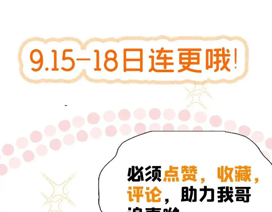33 司明镜勾引未来姑父？203
