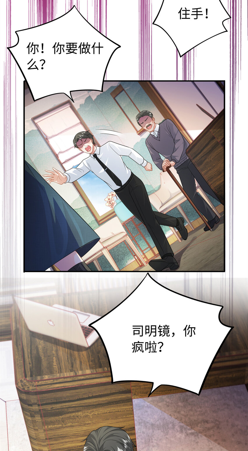 12 我有病，别惹我5