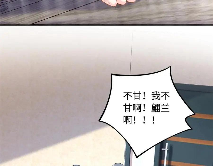54 凶手是她！93