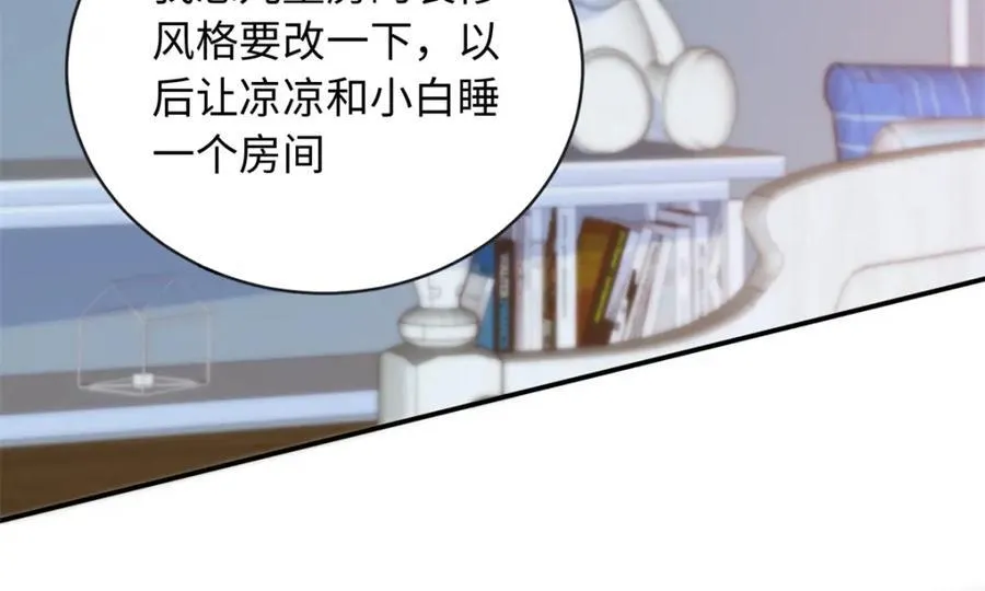 77 睡在一起62