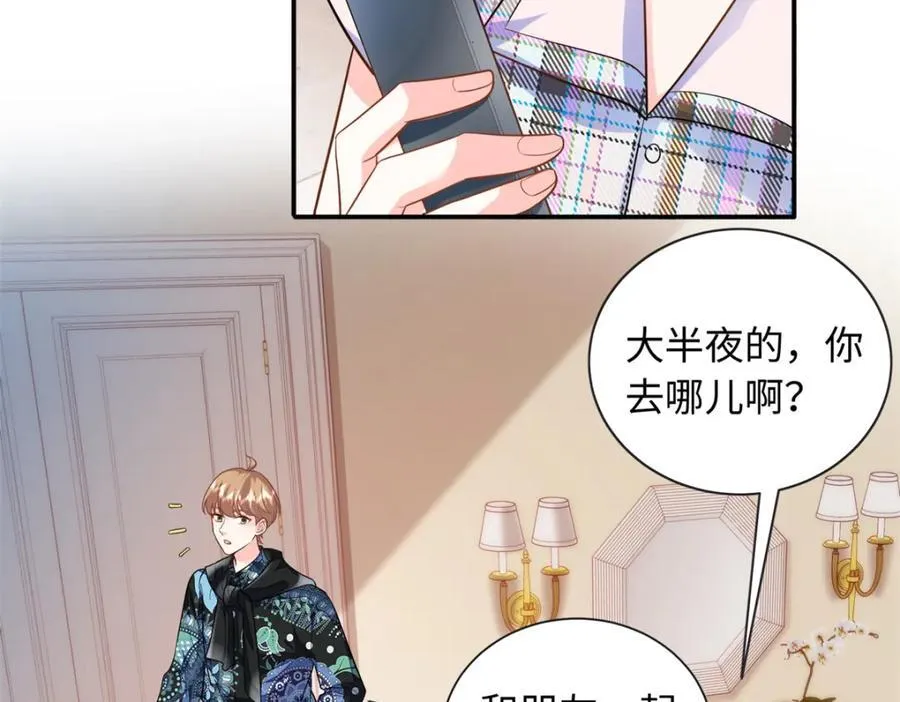 65 夜深出事了83