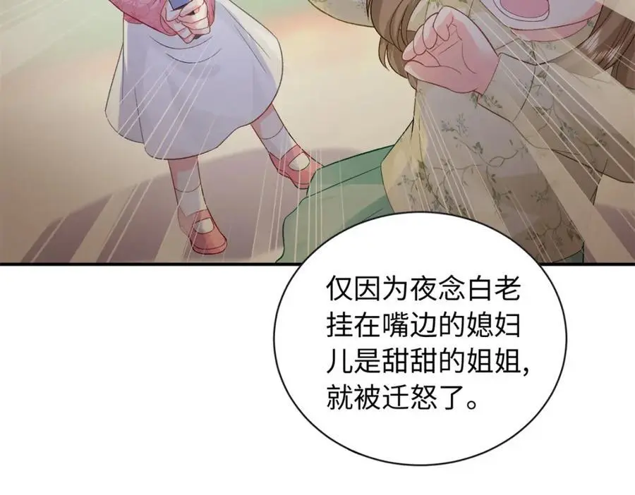 52 除掉司明镜77