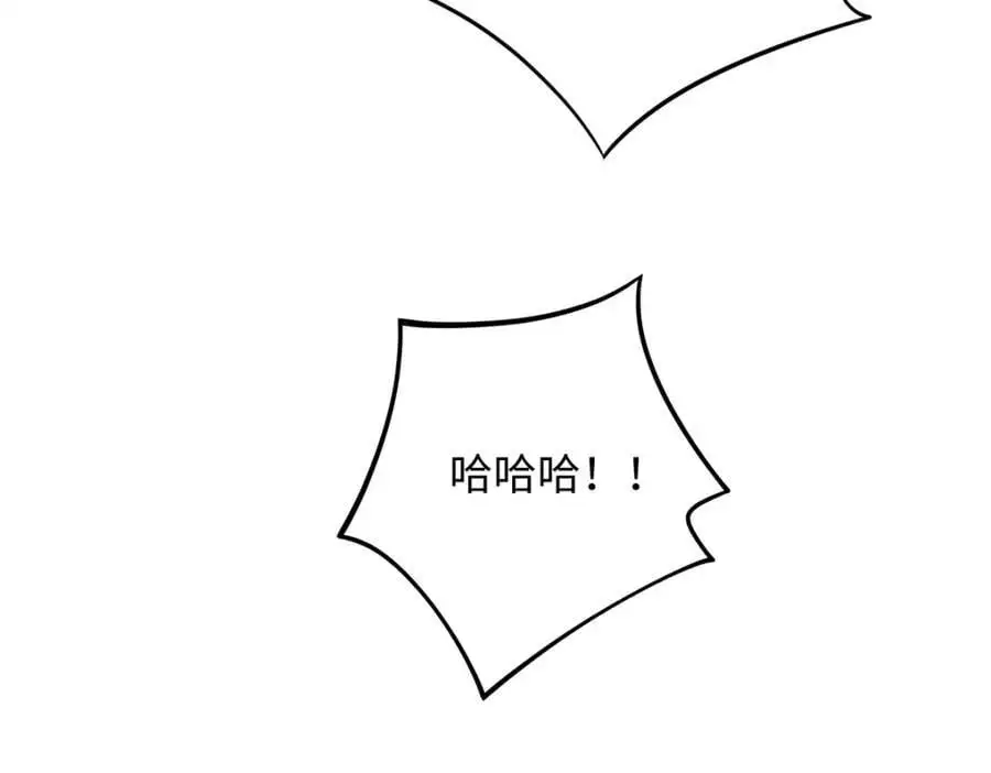 63 白九思是冒牌货22