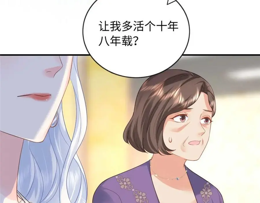 20 不爱听，憋着91