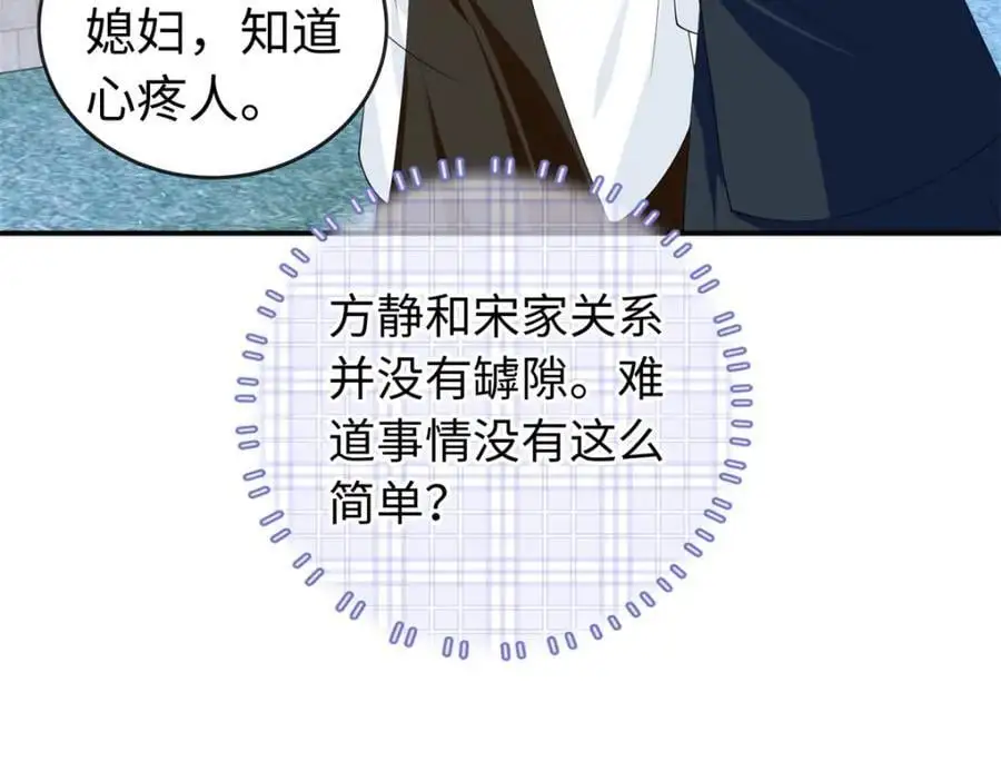 39 漠银河，人间之神！62