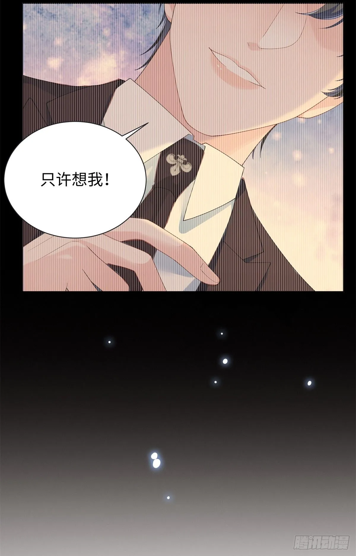 06 宝宝，缺人暖床嘛？18