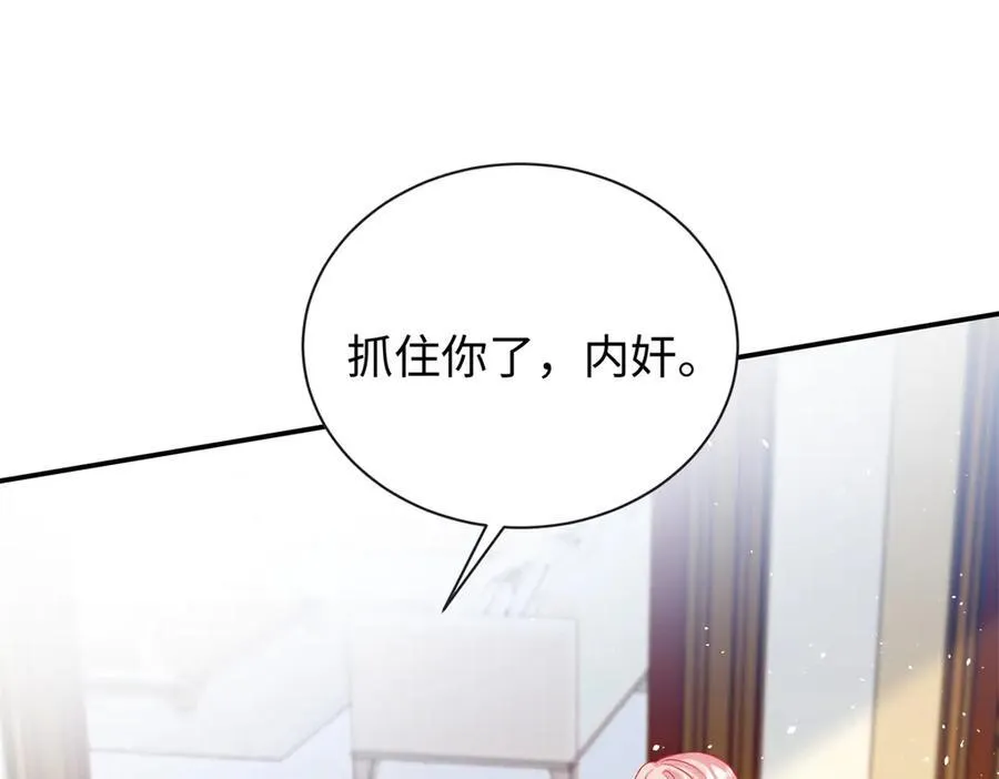 97 白九思的拙计21