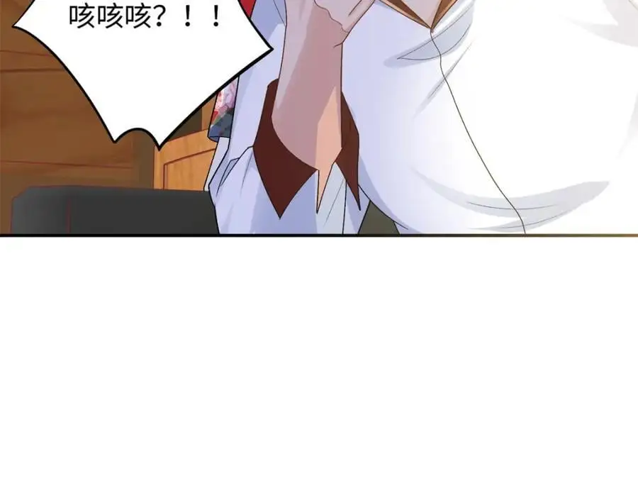 33 司明镜勾引未来姑父？161