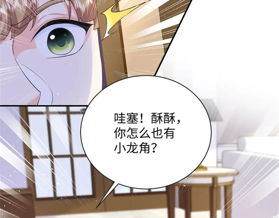 93 找人圆房106