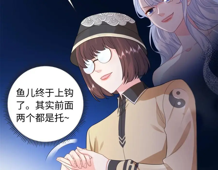 51 摸骨算命25