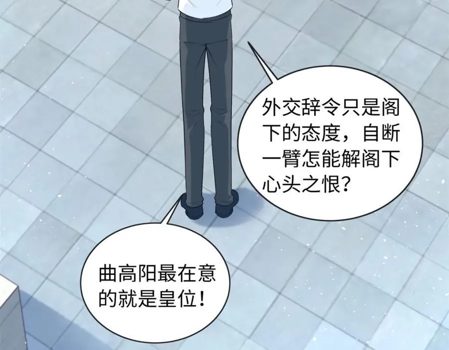 85 你守着我媳妇儿干什么？70