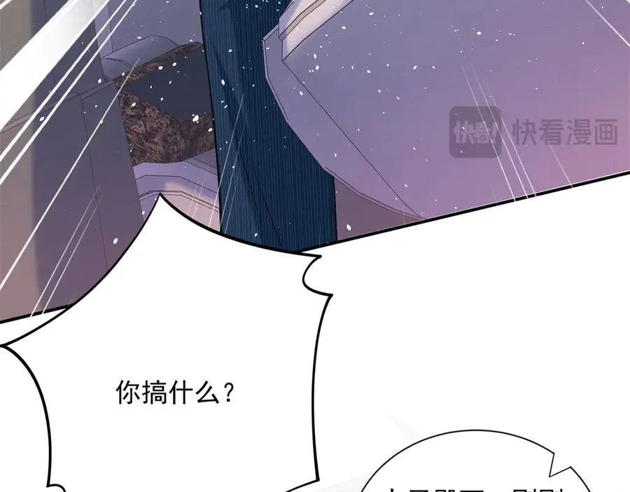 98 不许靠我腿上！126