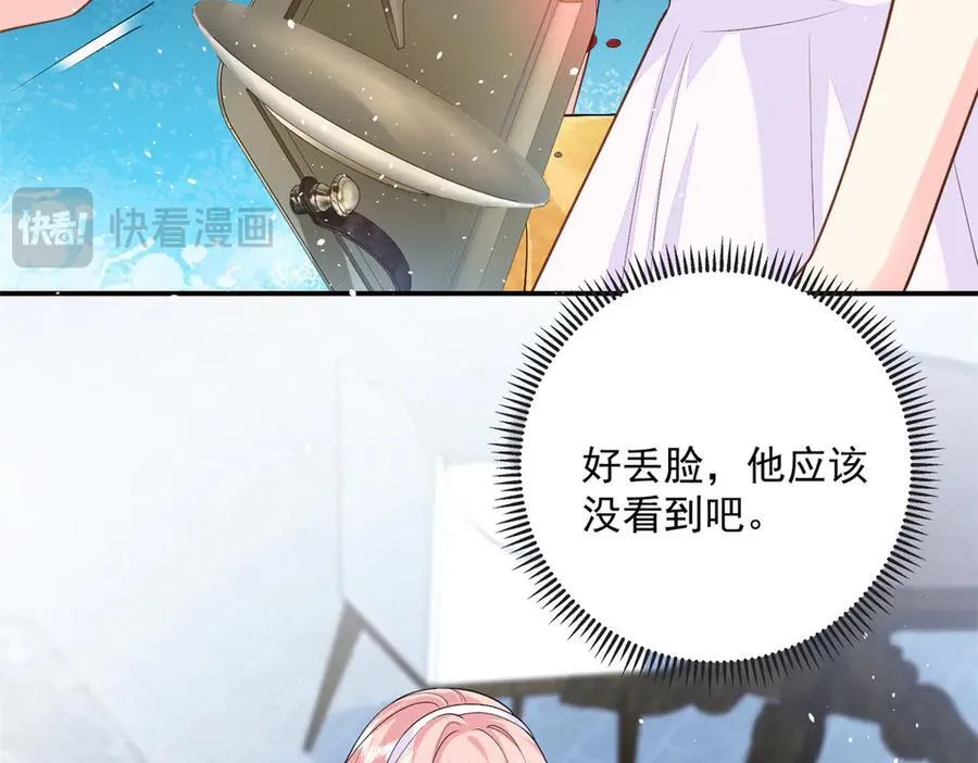 98 不许靠我腿上！71
