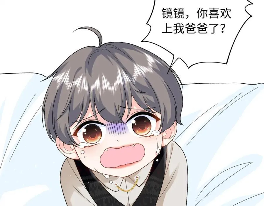 85 你守着我媳妇儿干什么？26