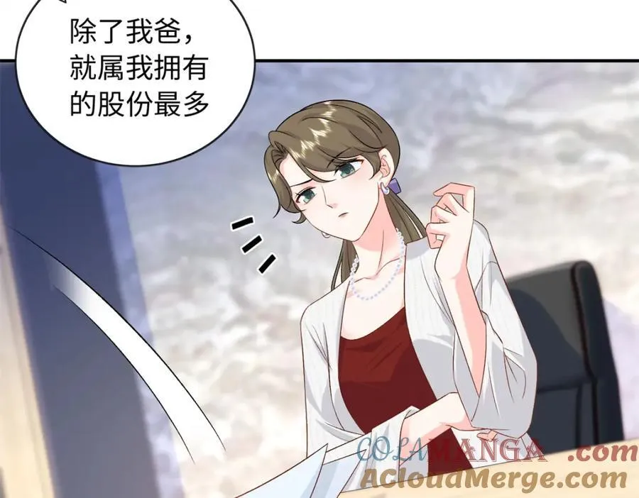 80 司明镜你输定了6