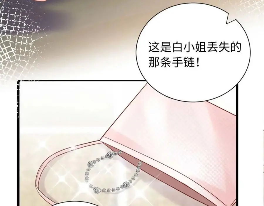 22 谁偷了手链？78
