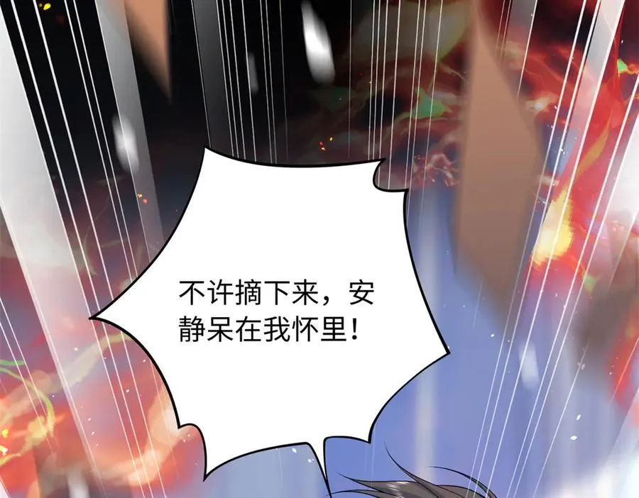 90 蛊惑人心的方法111