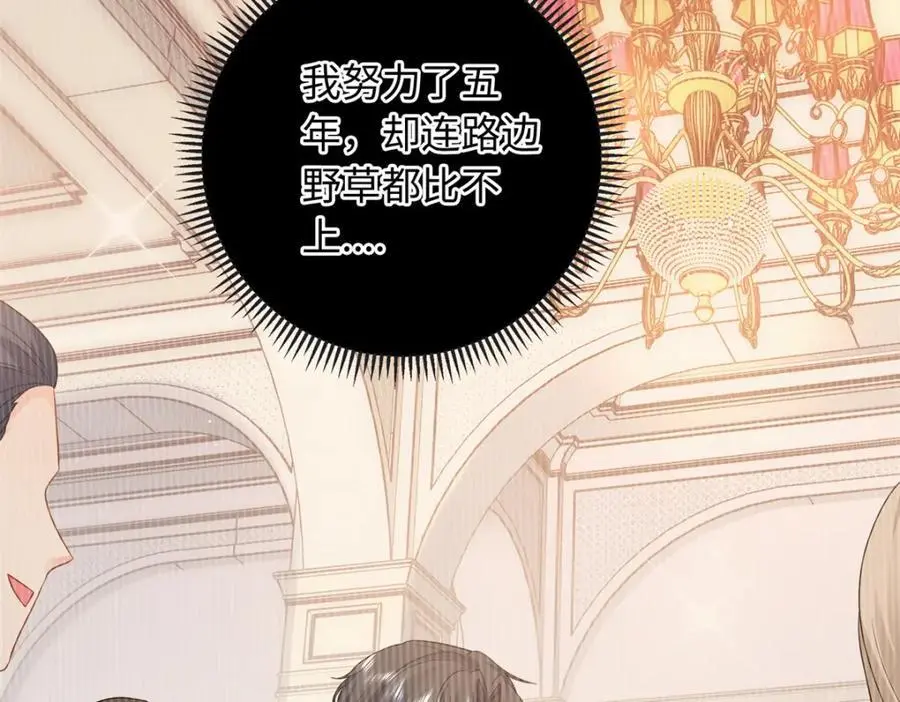 35 可恨之人67