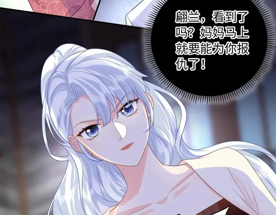 43 猛男反水86