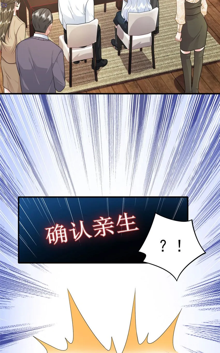 10 打入敌人内部37