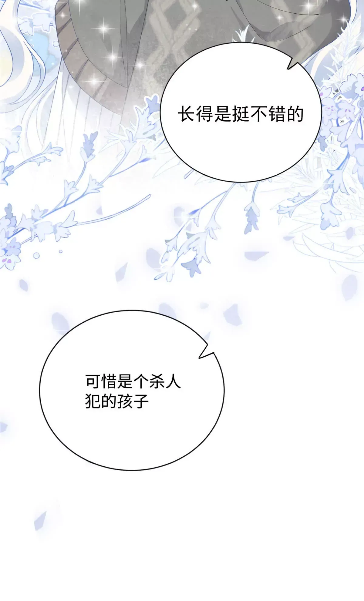 01 来自监狱星的女人43