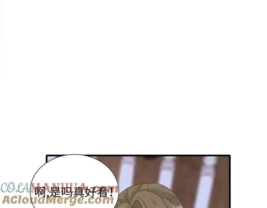 20 不爱听，憋着16