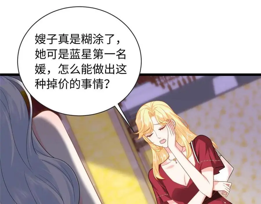 22 谁偷了手链？18